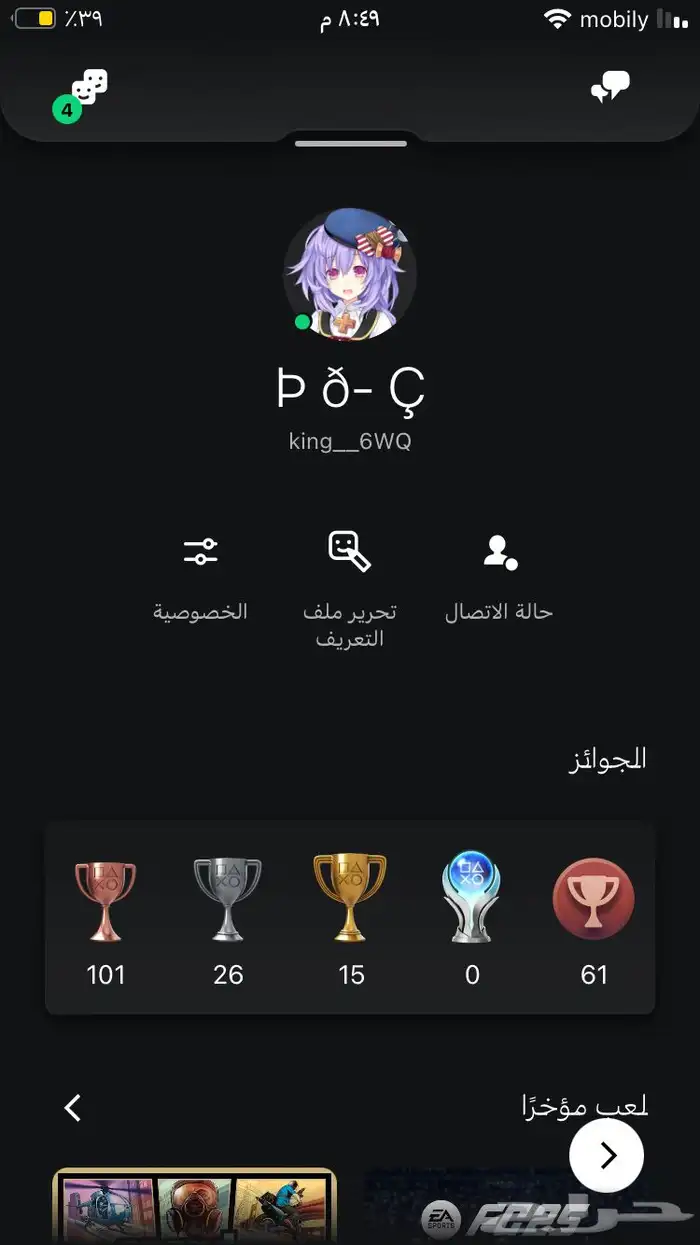 حساب العاب سوني ماين كرافت بسعر رمزي 0