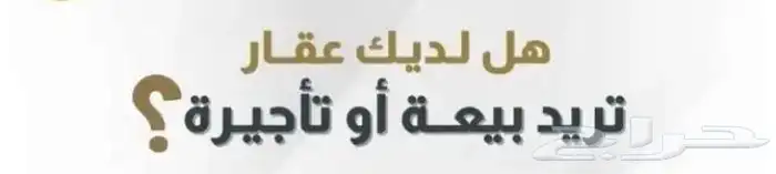 مكتب عقار الخمرة  - المليساء - القرينية - الفضيلة - القوزين 0