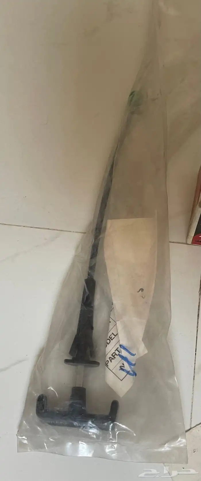 قطع كابرس 90 وتحت 25