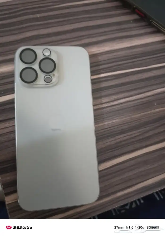 ايفون 15 برو ماكس 0