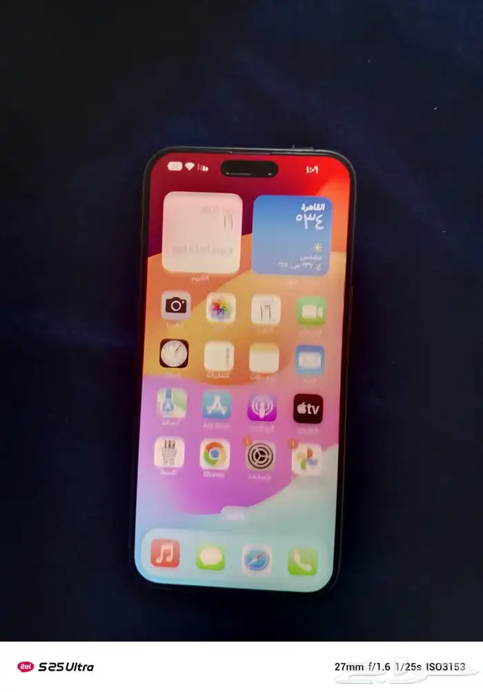 ايفون 15 برو ماكس 5