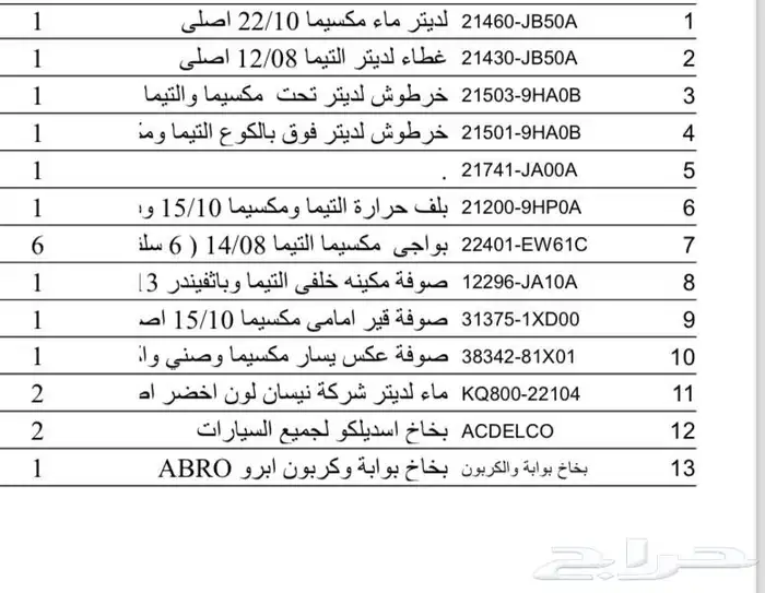 مكسيما 9