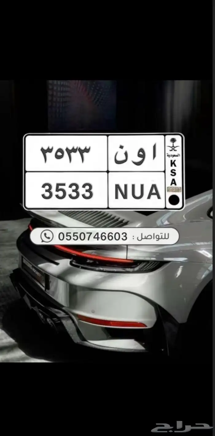 لوحه مميزه 0