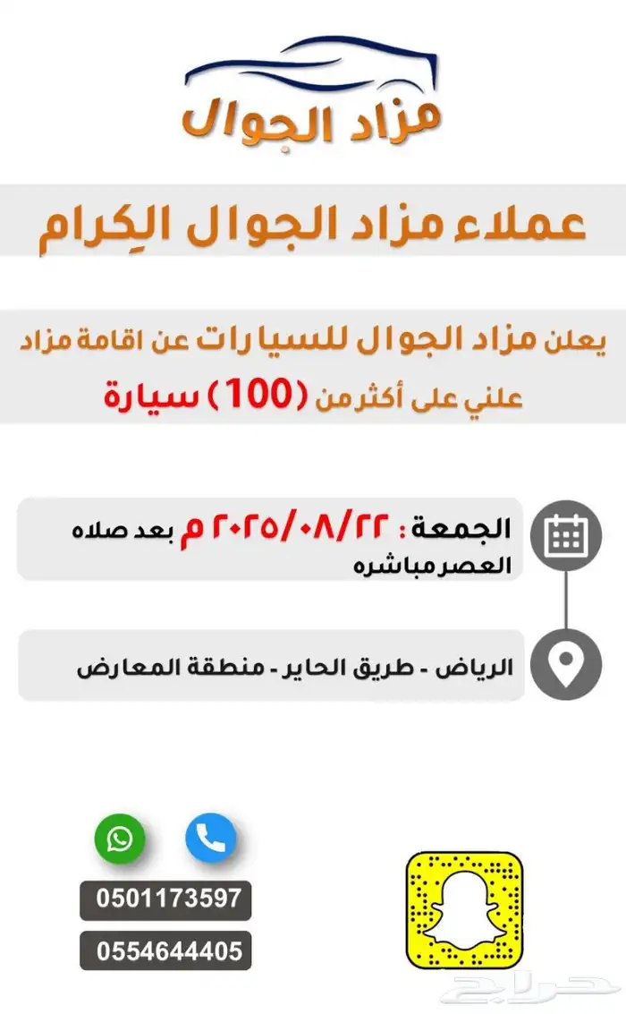 نيسان باثفندر مبيعات حكوميه 4