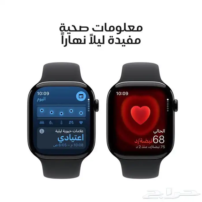 ساعة ابل للبيع ( Apple watch ) مستخدمة ايام فقط 3