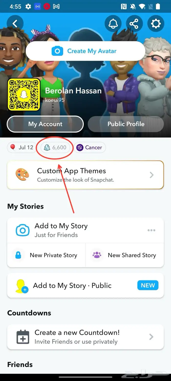 سناب شات نقاt عاليه 14