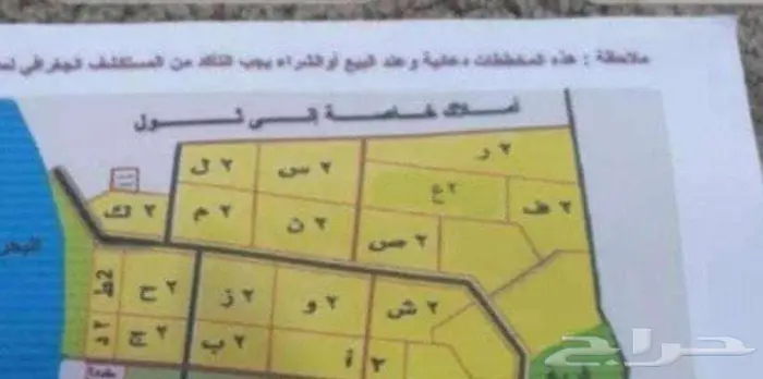عروض جوهرة العروس شمال خط الدره 2