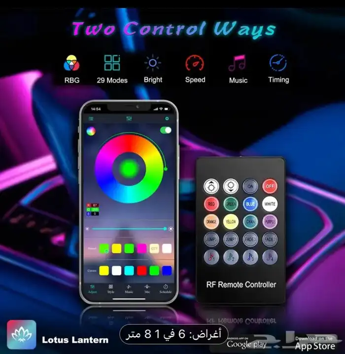 LED سيارة داخلي   أضواء محيطية RGB مع تحكم تطبيق وريموت 0