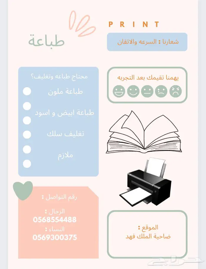 عمل cv وطباعه و تصاميم و مشاريع مدرسيه تقسيم كتب 0