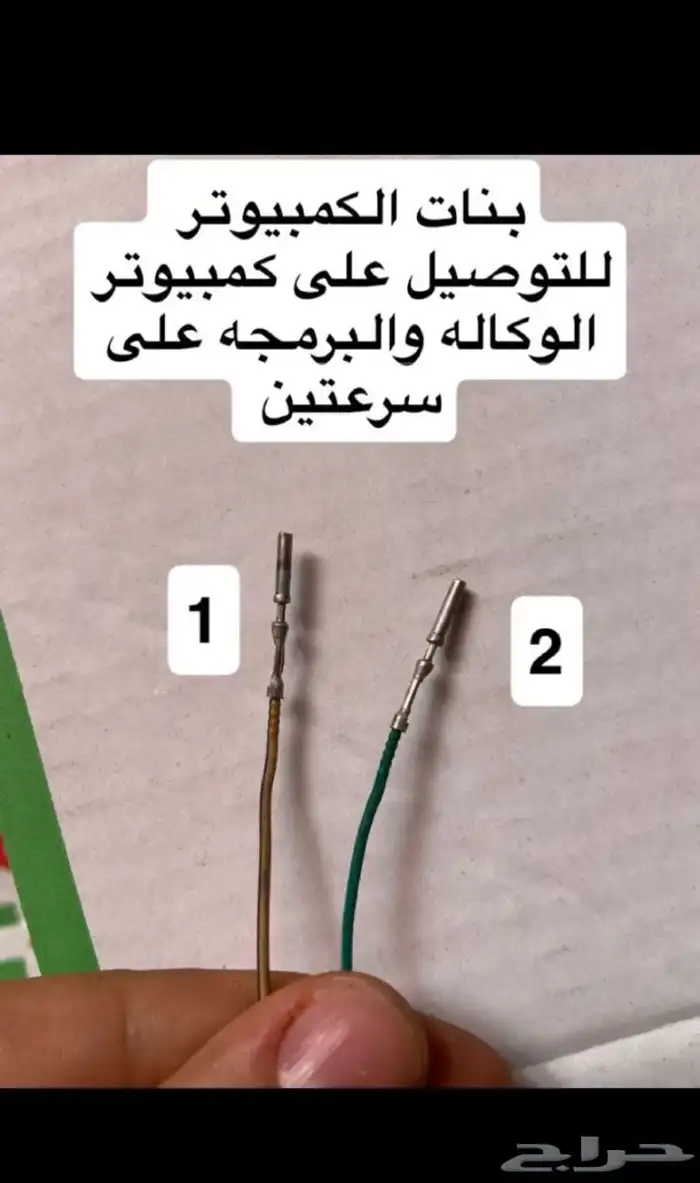 مراوح جمس مع الظفيره 5