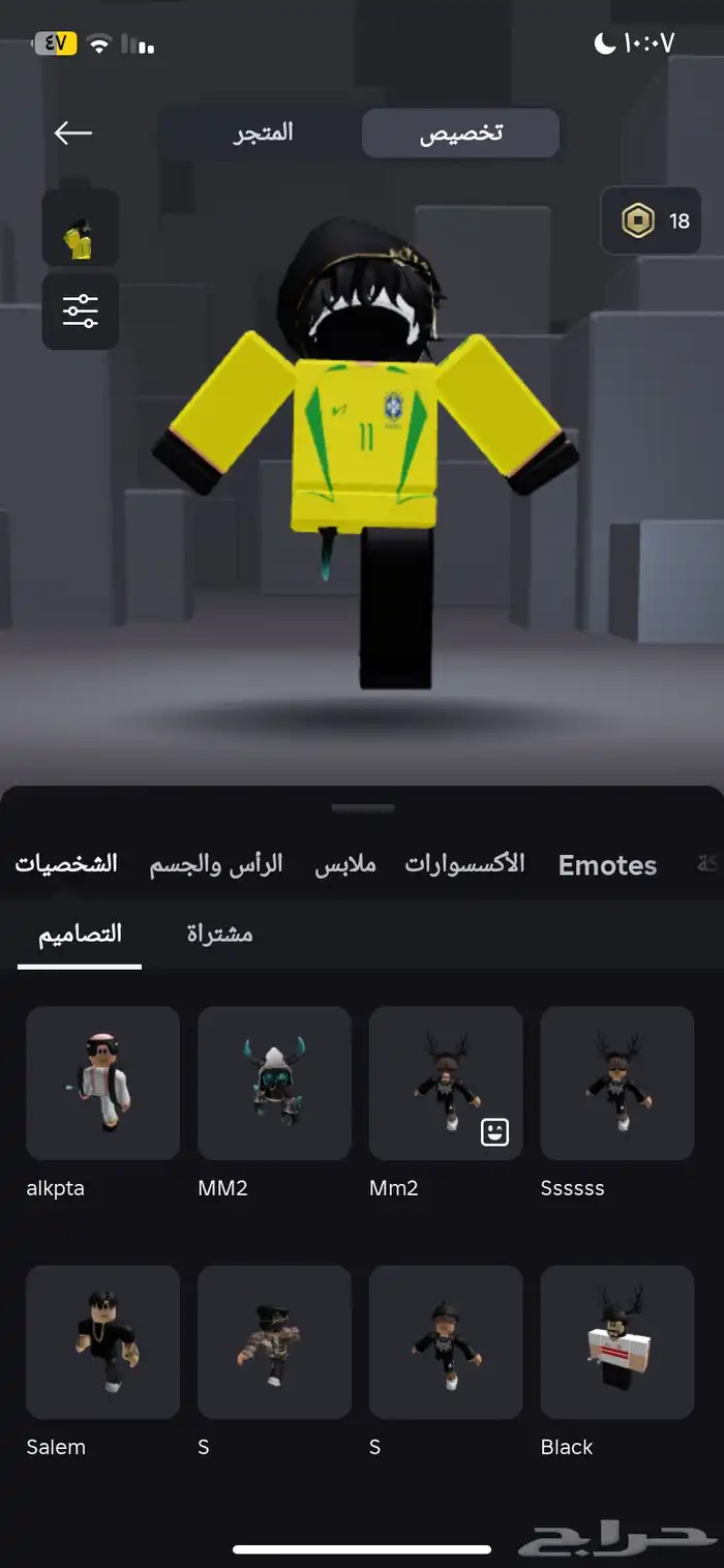 حساب روبلوكس فيه الرجل 2