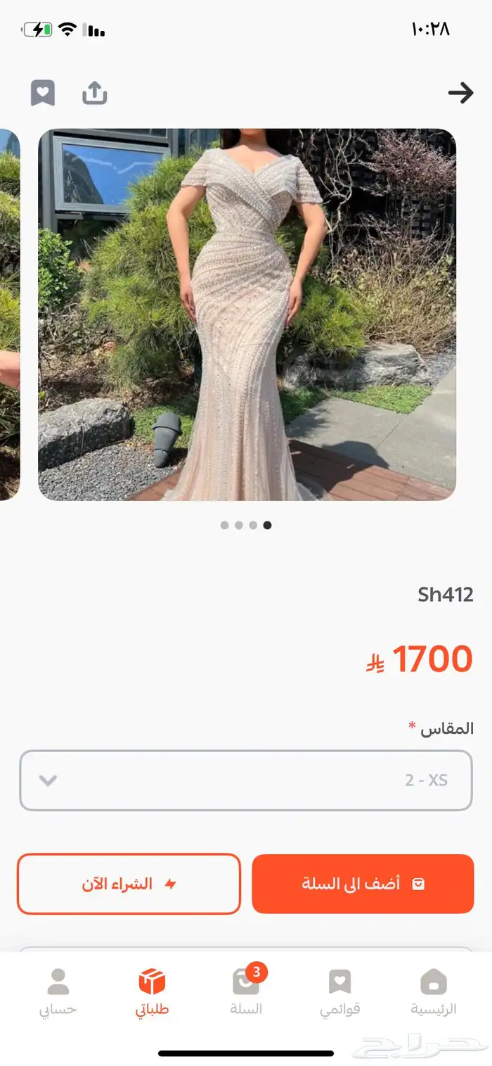 فستان 0