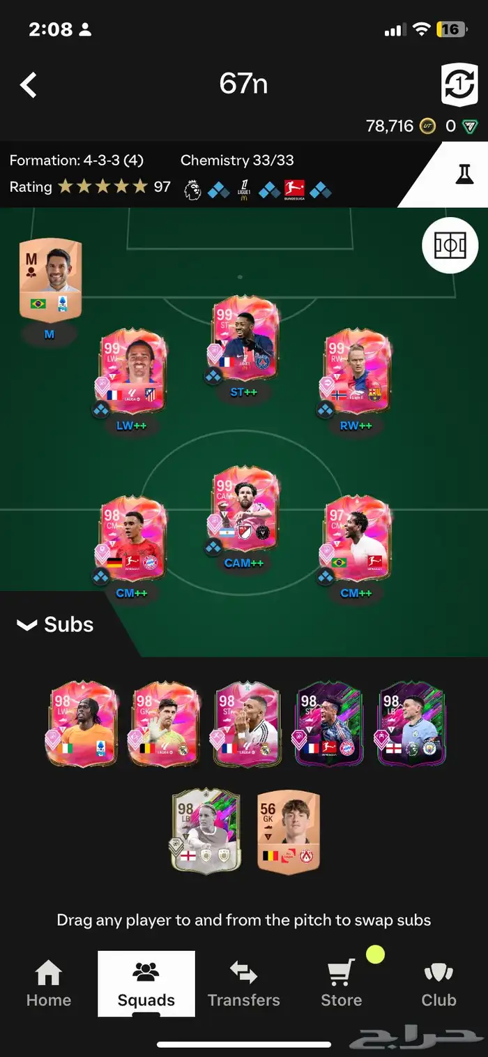تشكيلة Fc25 1