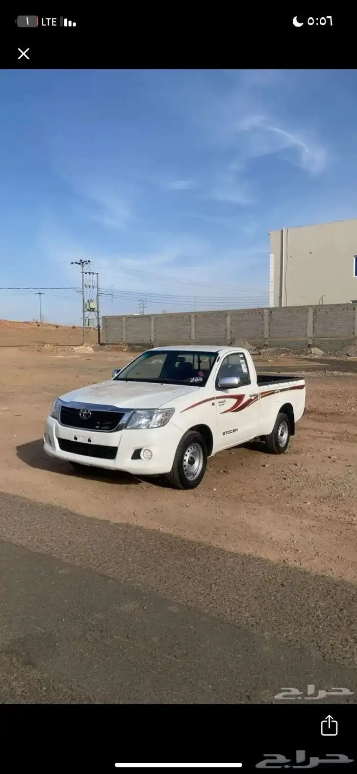 مطلوب غماره 0