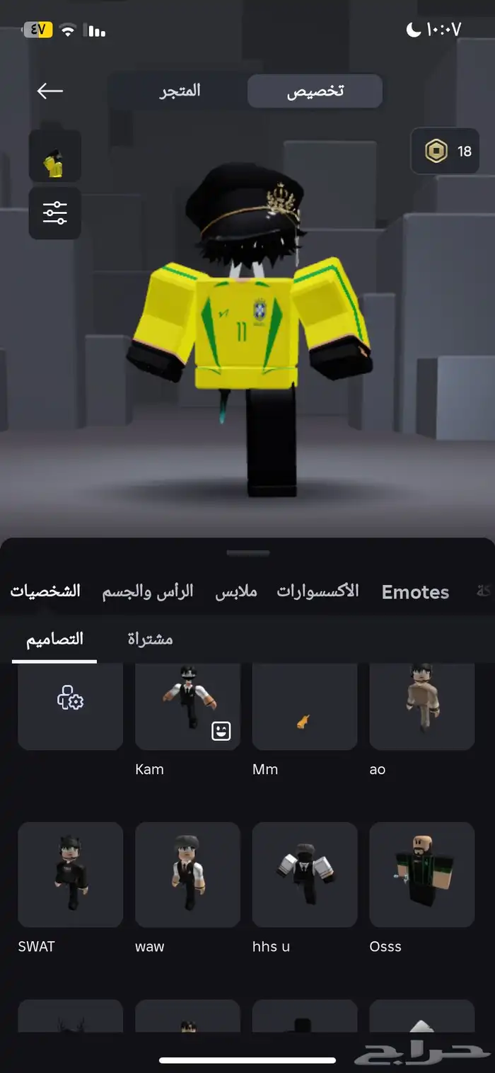 حساب روبلوكس فيه الرجل 15