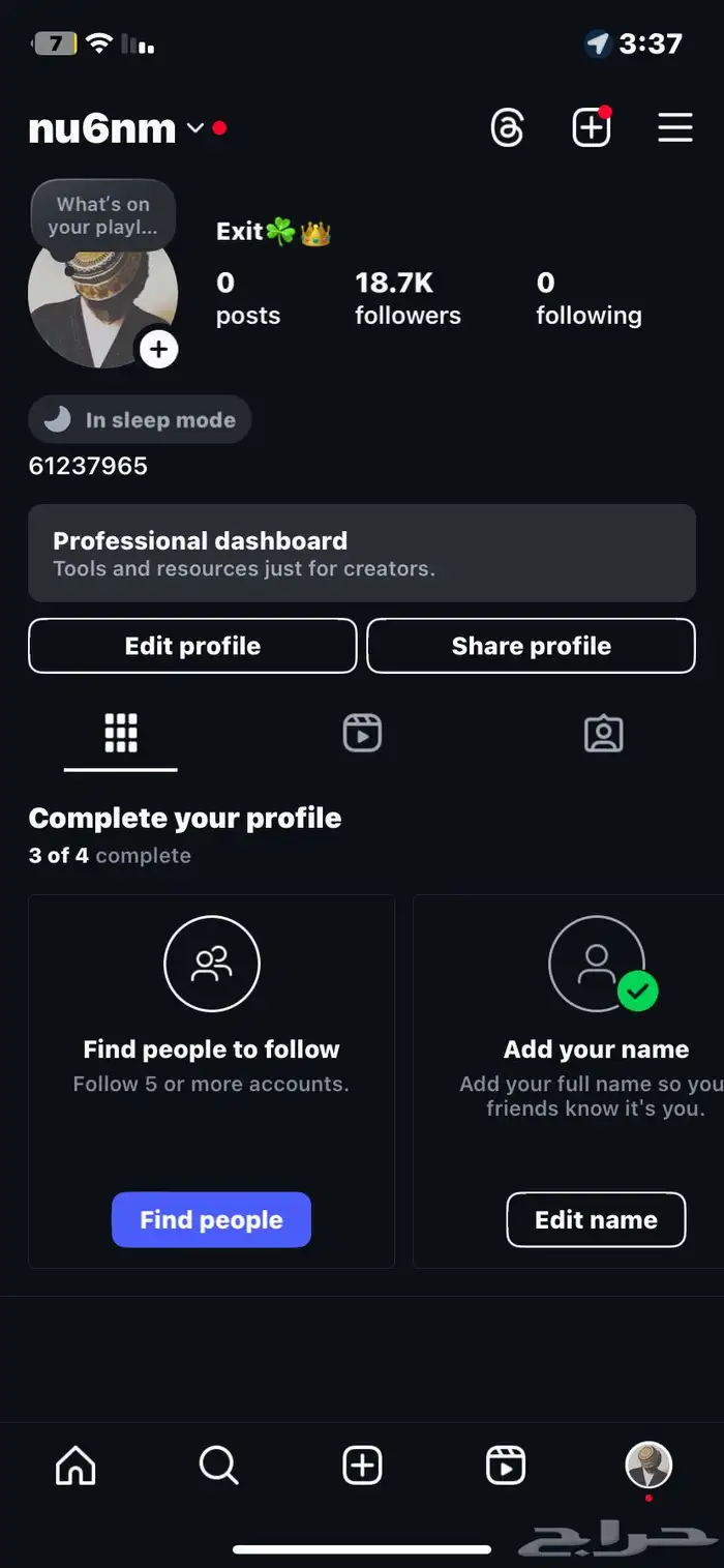 انستا 0