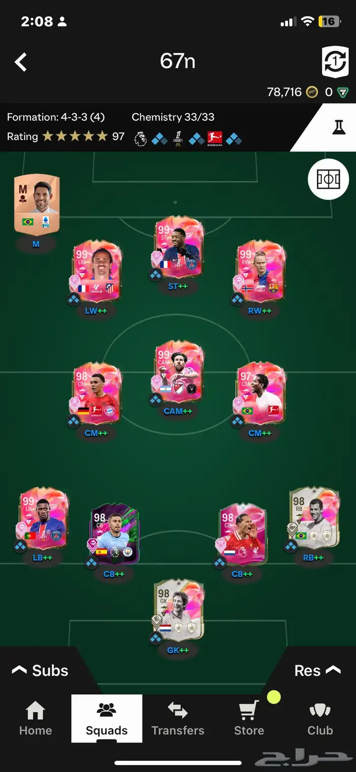 تشكيلة Fc25 0