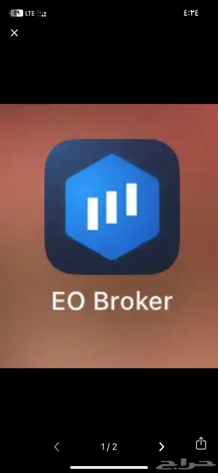 تداول منصة EO Broker 0
