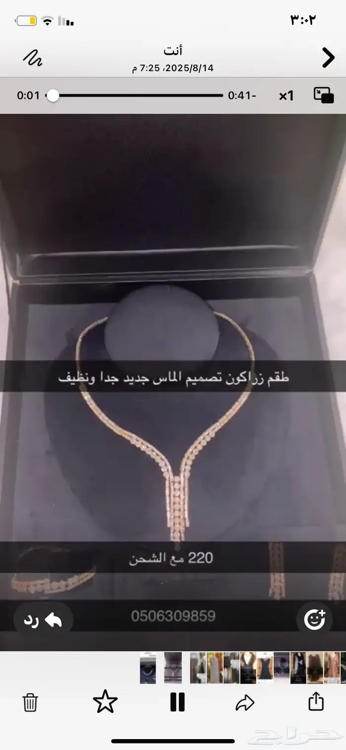 كل ما يخص المراه المتميزه 1