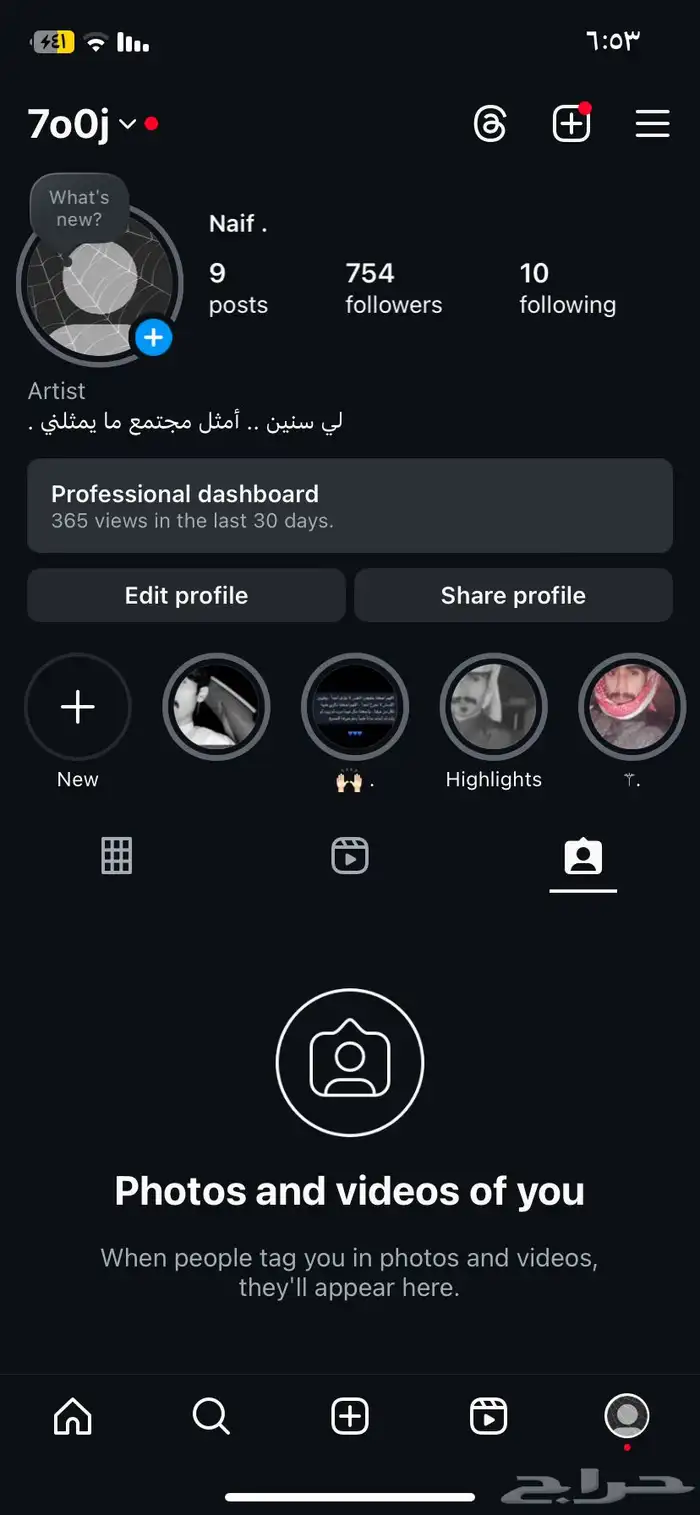 يوزر انستا 0