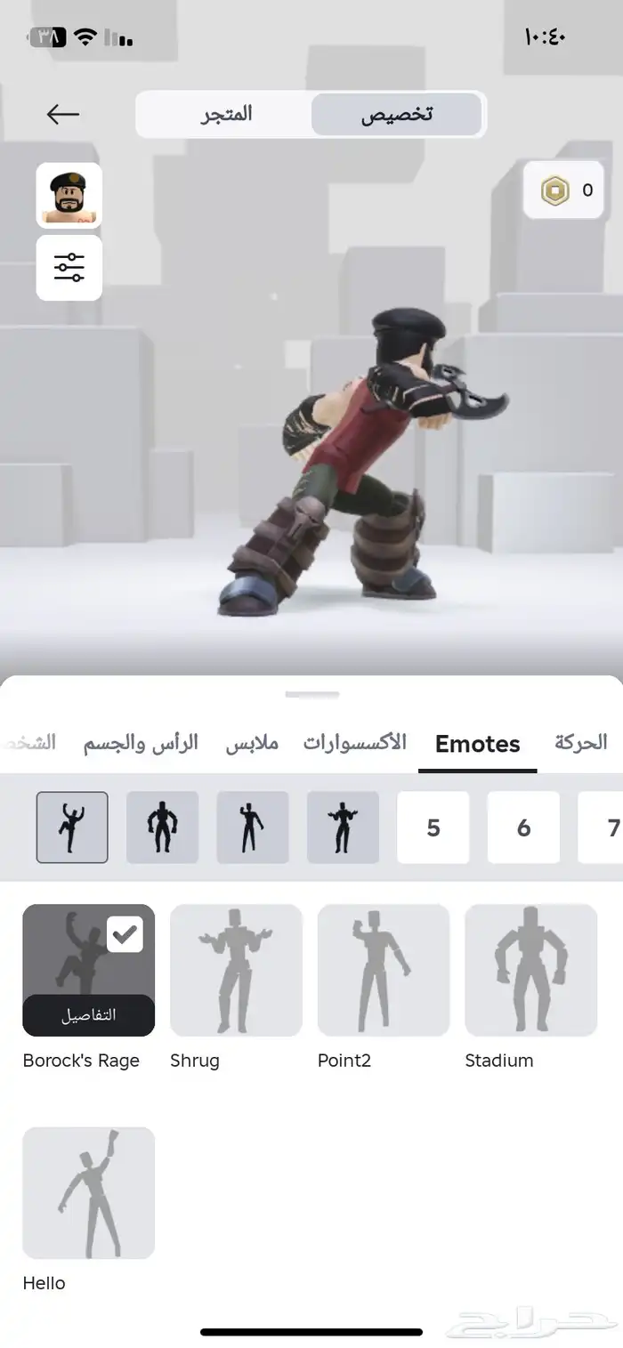 حساب للبيع على اسوم روبلوكس 3