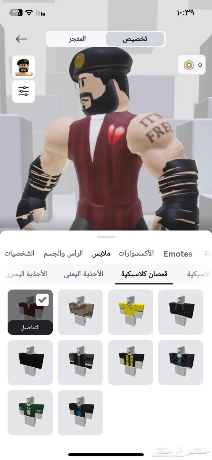حساب للبيع على اسوم روبلوكس 1