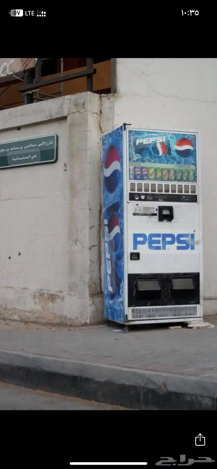 للمحلات والمتاحف 6