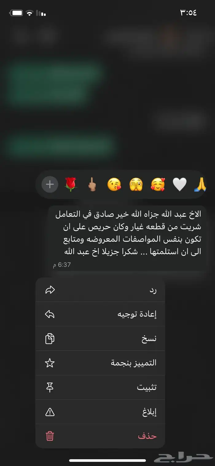 قطع عضلات فقط مستخدم اصلي تويوتا هوندا هيونداي مازدا 5