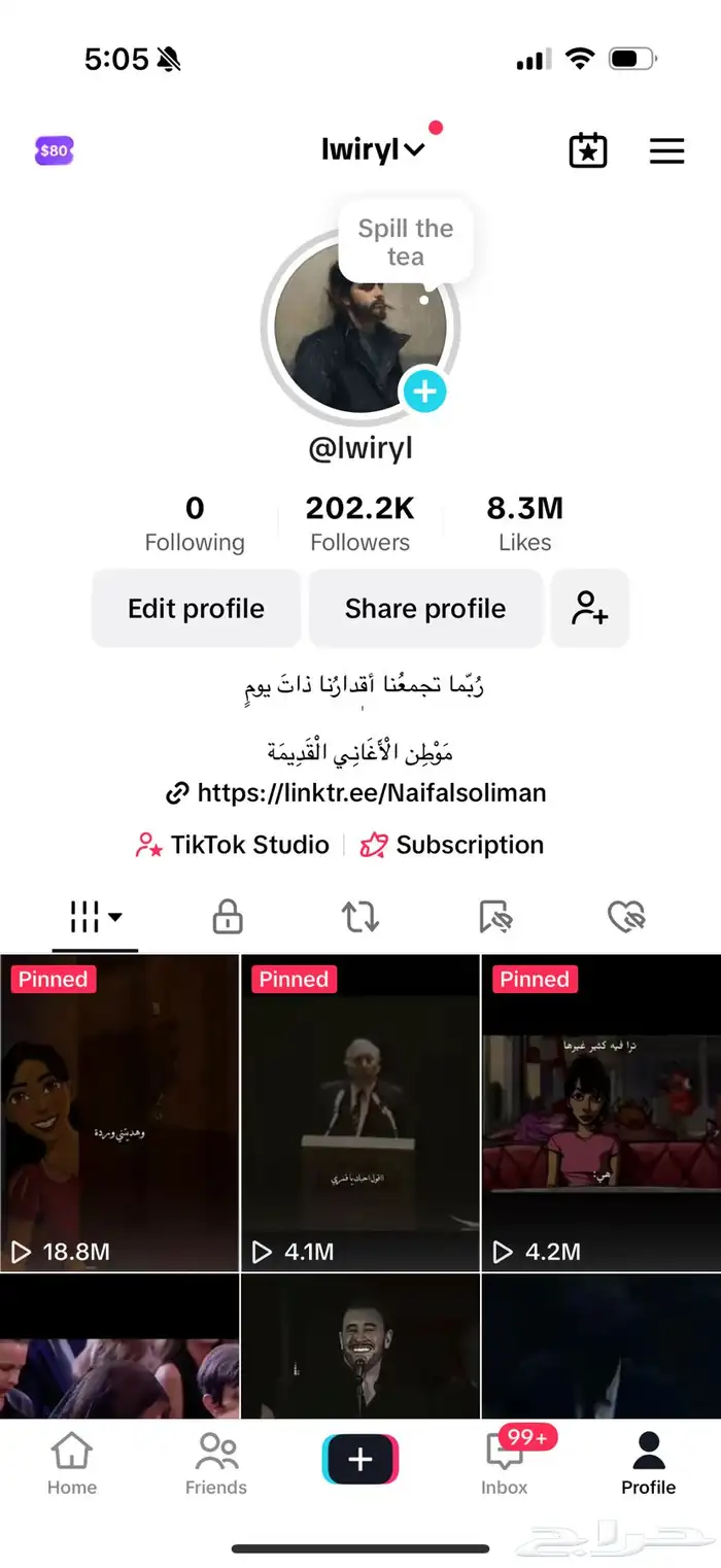 حساب تيك 202 الف وانستا 5 ك مع قناة 1 ك 3
