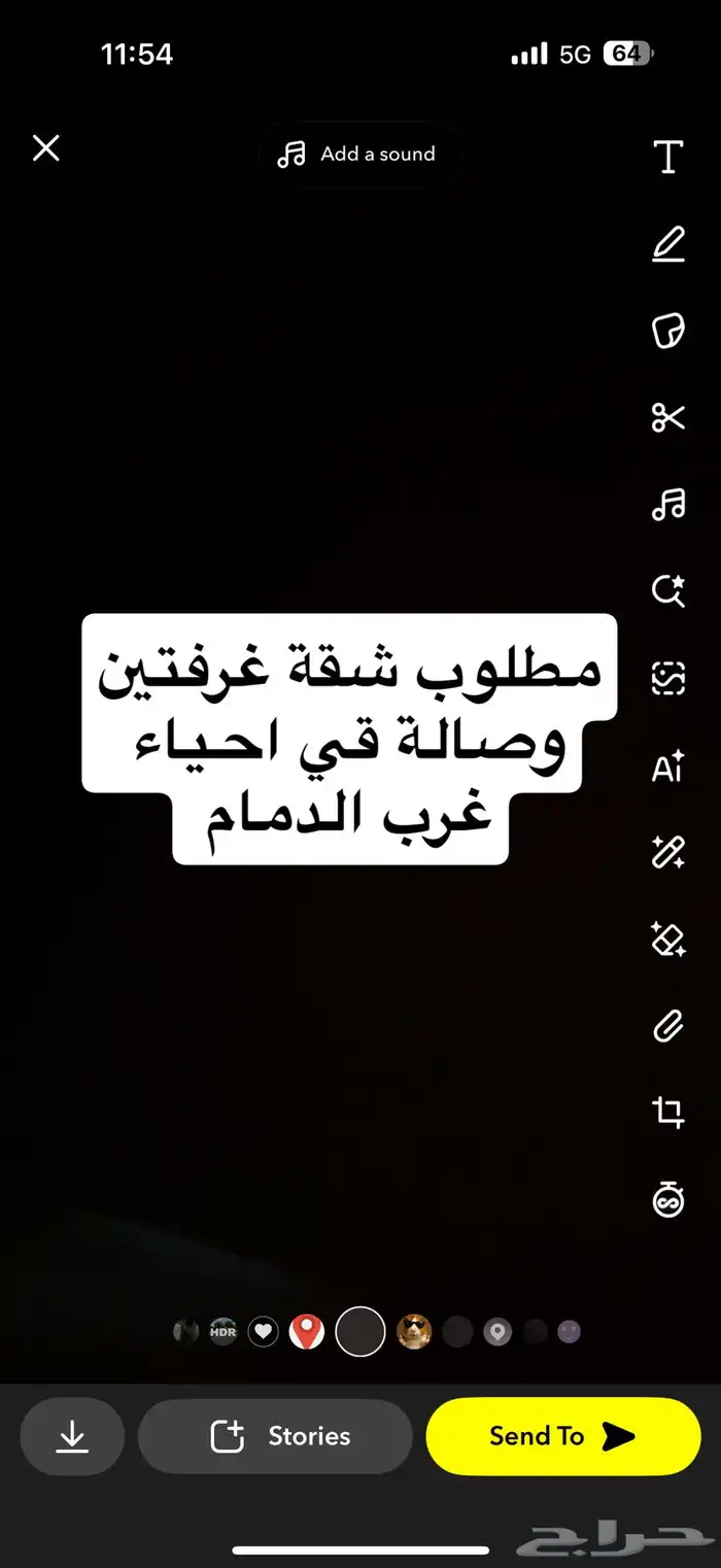 مطلوب شقة عزاب غرفتين وصالة 0
