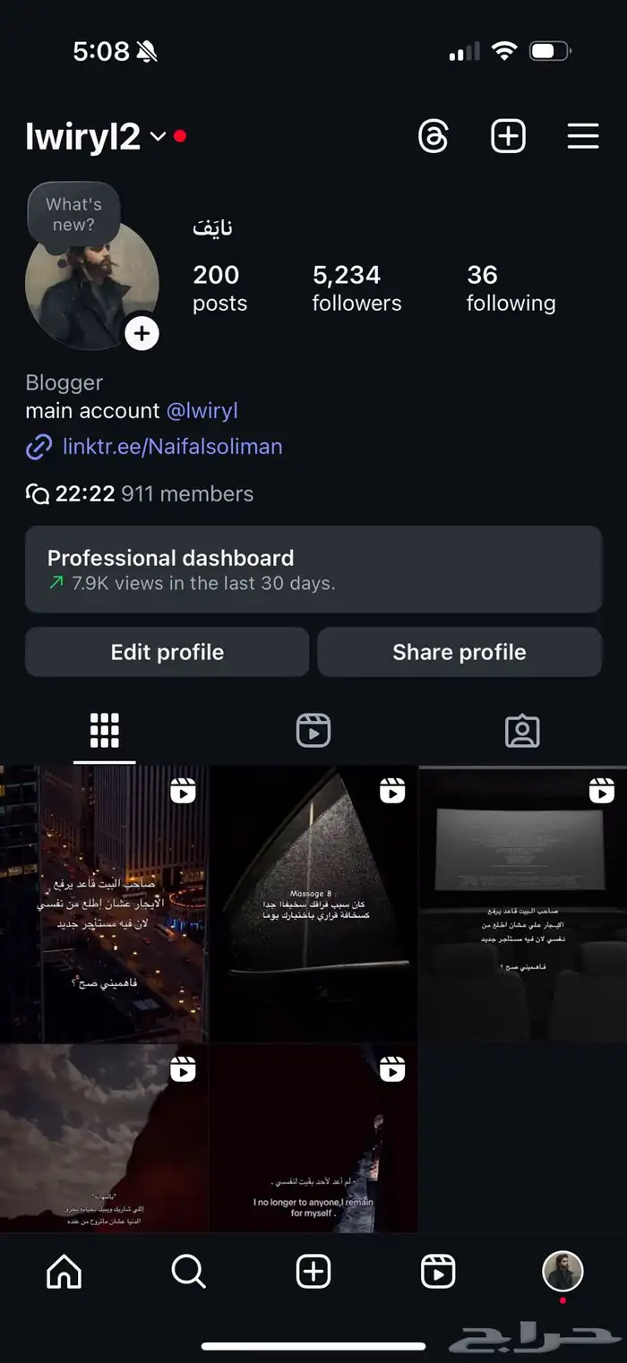 حساب تيك 202 الف وانستا 5 ك مع قناة 1 ك 4