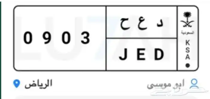 سوم 0