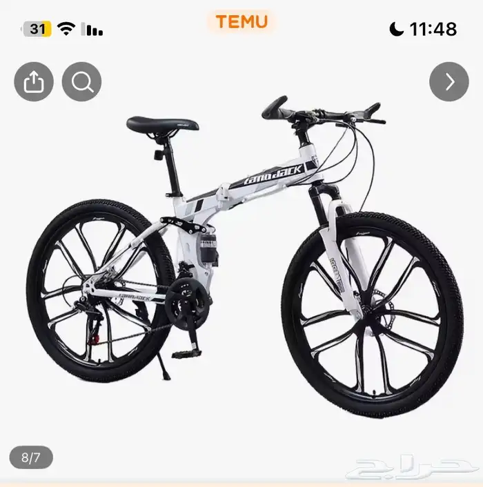 دراجه جديده للبيع 0