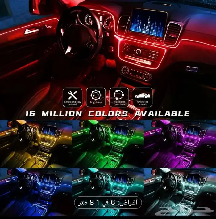 LED سيارة داخلي   أضواء محيطية RGB مع تحكم تطبيق وريموت 4