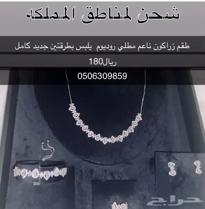 كل ما يخص المراه المتميزه 0