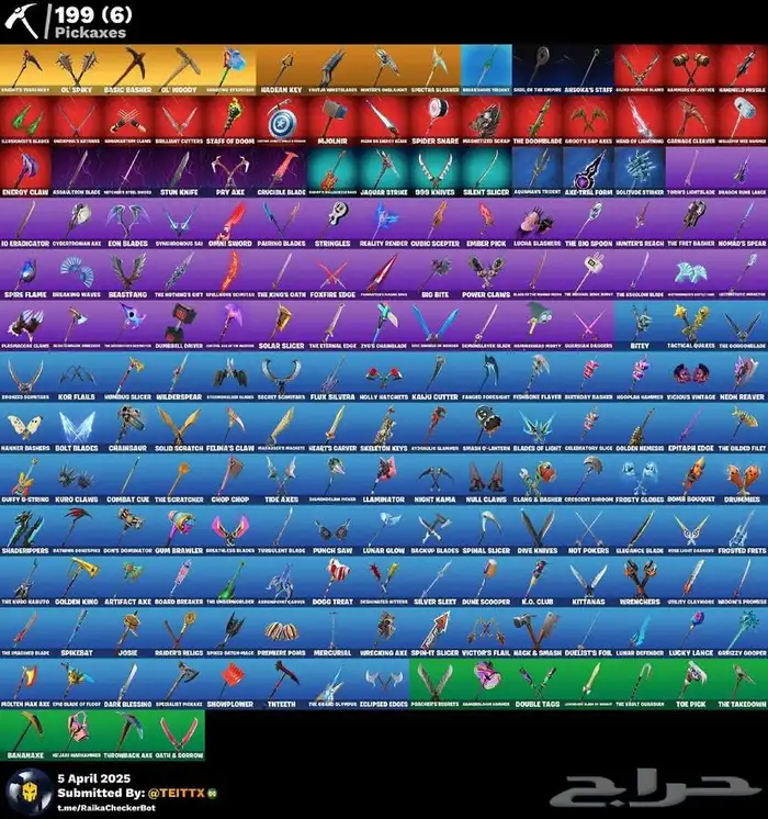 حساب فورت نايت 1