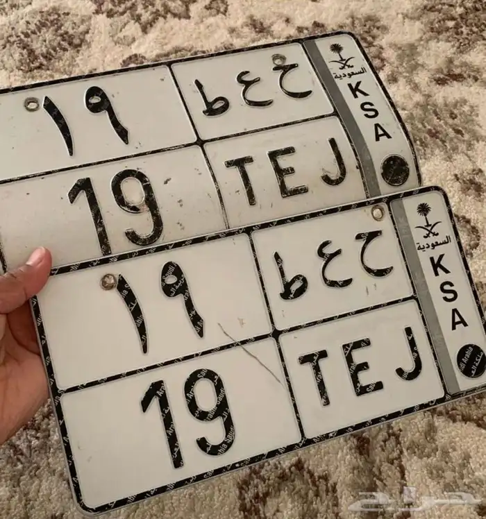 للبيع لوحه ح ع ط 19 0