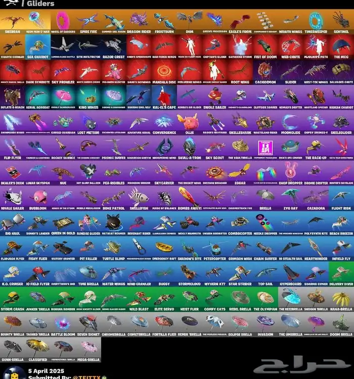 حساب فورت نايت 3