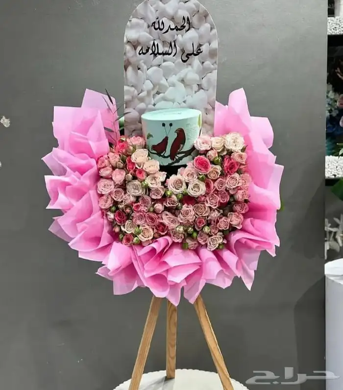 هدايا مق هاف مليون الجديد الأحمر 7