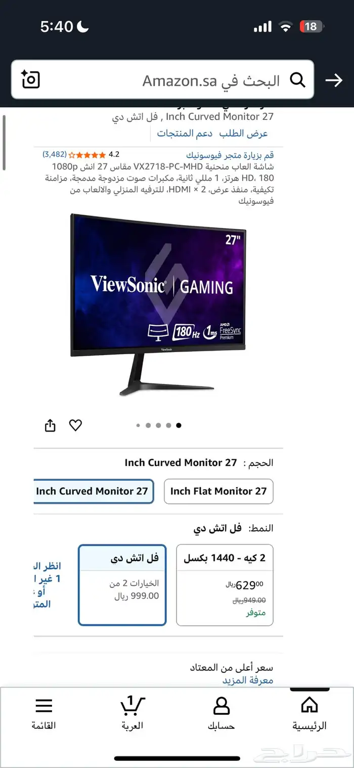 viewsoinc 27 بوصه 180فريم منحنيه HDR Freesync 0