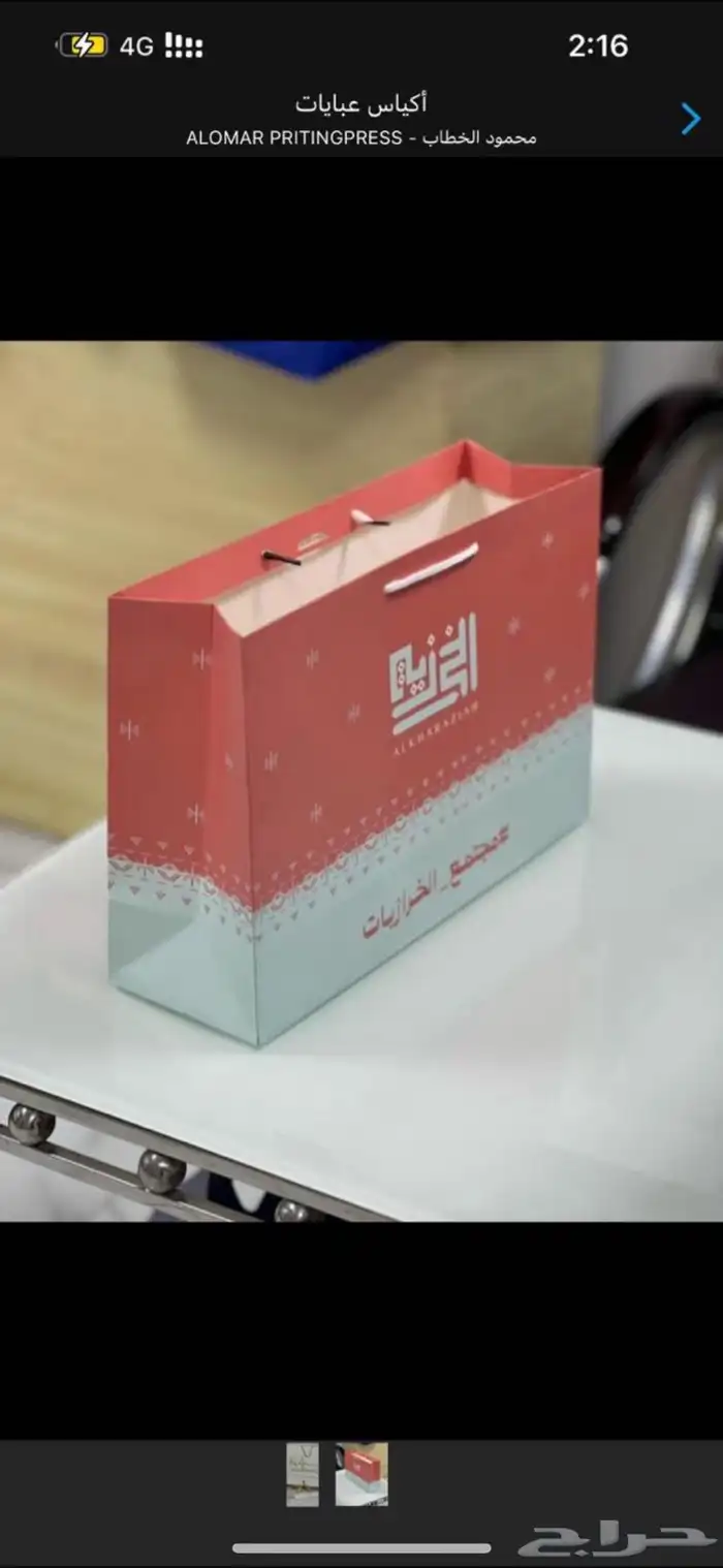 مطبعة افضل تصميم للطباعة 27