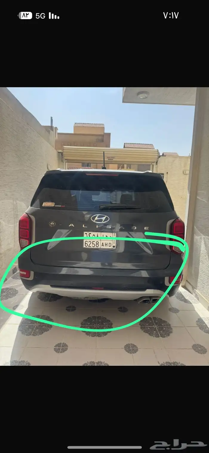 باليسيد 11