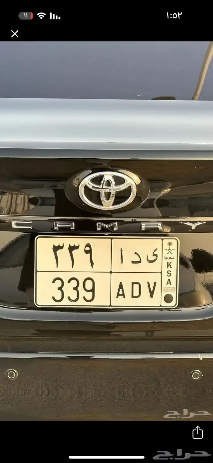 لوحة ثلاثيه مكرره ي د ا 339 ( تم البيع ) 0