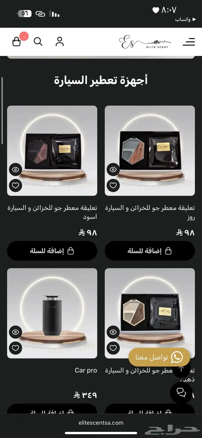 تصميم وإنشاء متجر على منصه سله وزد 12