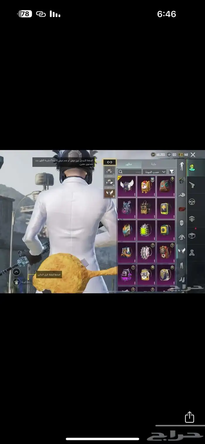 للبيع حساب ببجي 1
