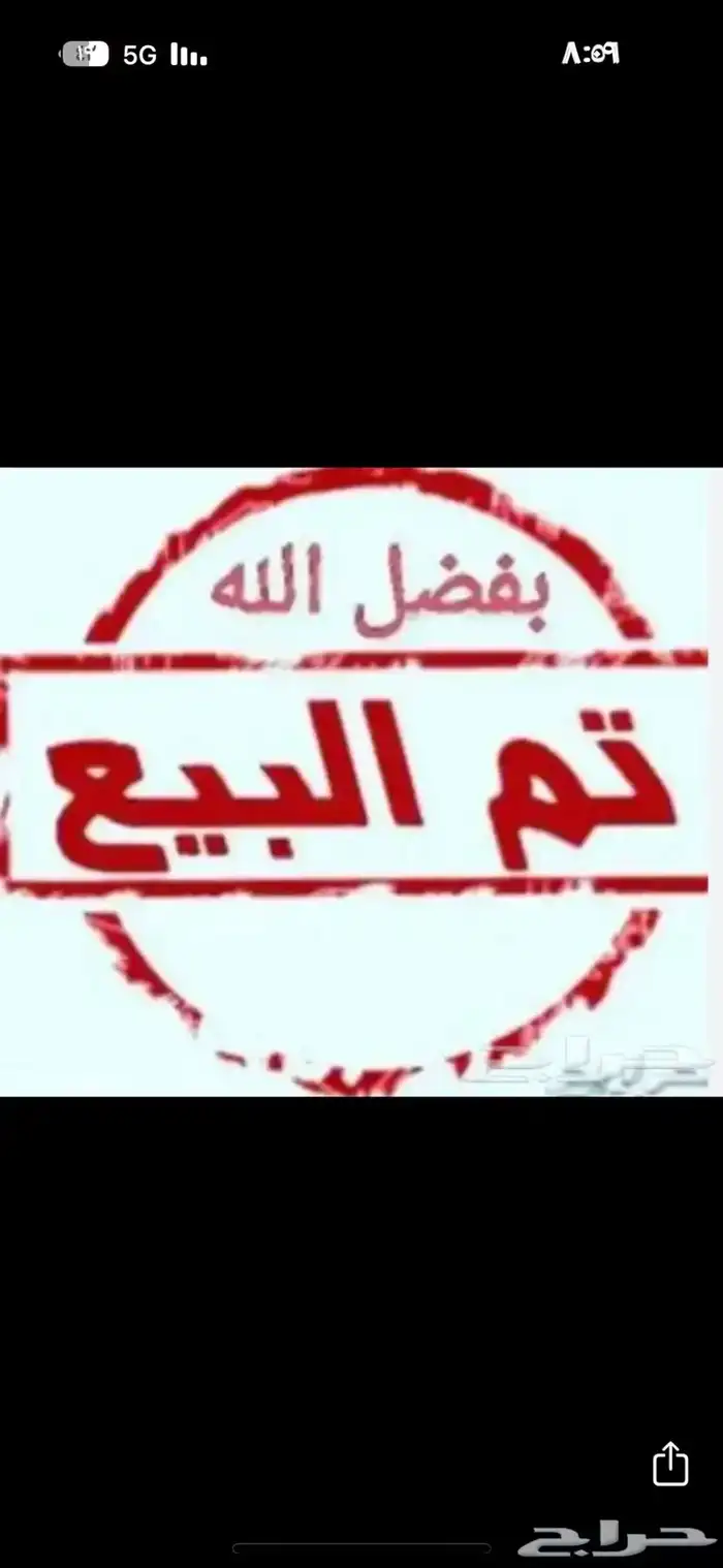 ديك ودجاجتين الأماني ( تم البيع ) 0