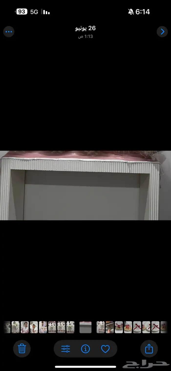 طاولة استقبال 0
