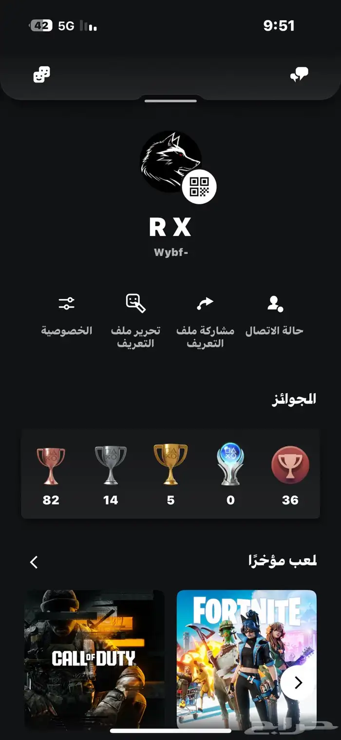 حساب فورت نايت 98 سكن مضمون 0