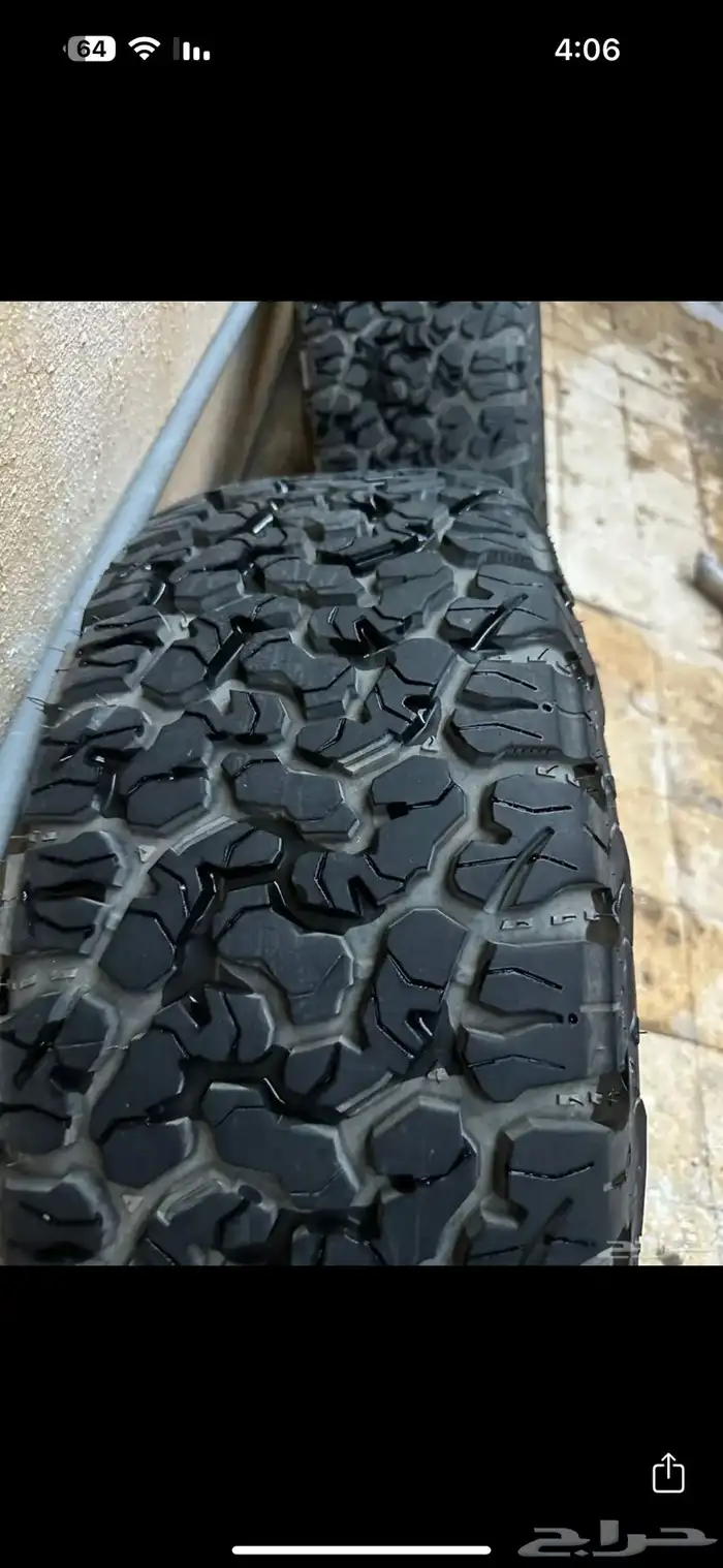 جنوط ميثود مقاس 17 نظيفة 3