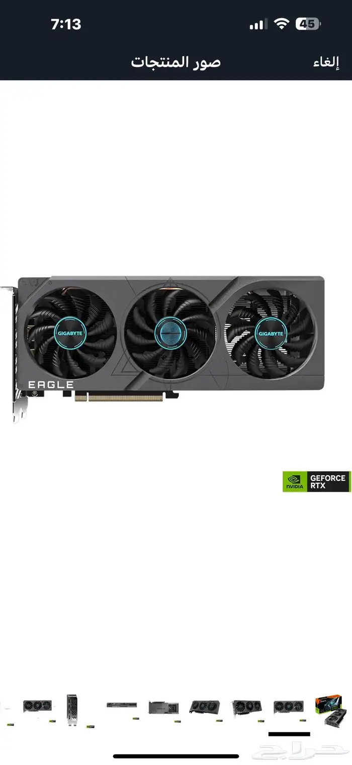 كرت شاشة 4060 gigabyte eagle 3
